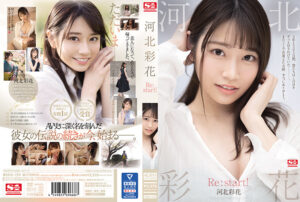 hd24-00996 รีสตาร์ทคาดว่าจะเลิฟ