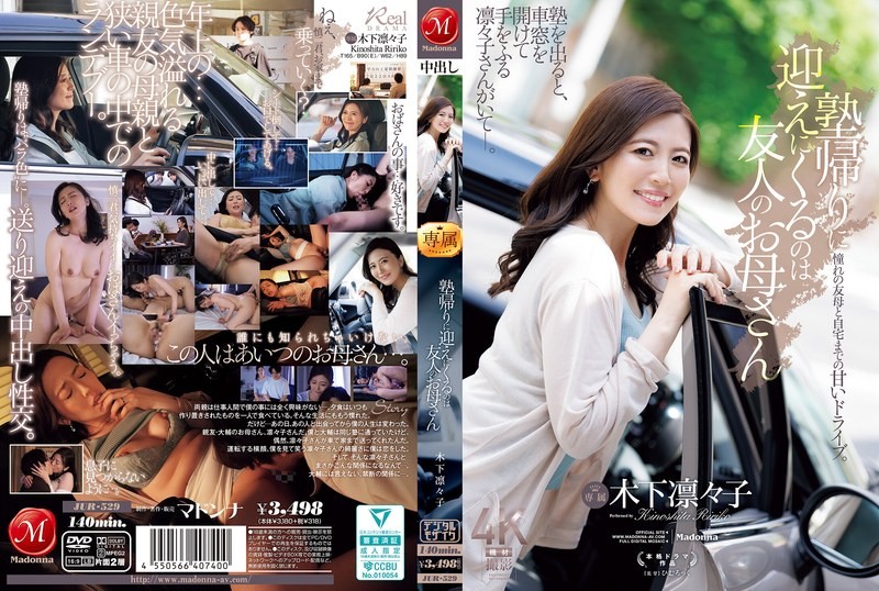 hd24-02166 ติวรักหลักสูตรลับฉบับแม่เพื่อน