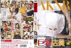 hd24-02405 ชุบมือเปิปสาวเสิร์ฟเสื่อคับติ้ว